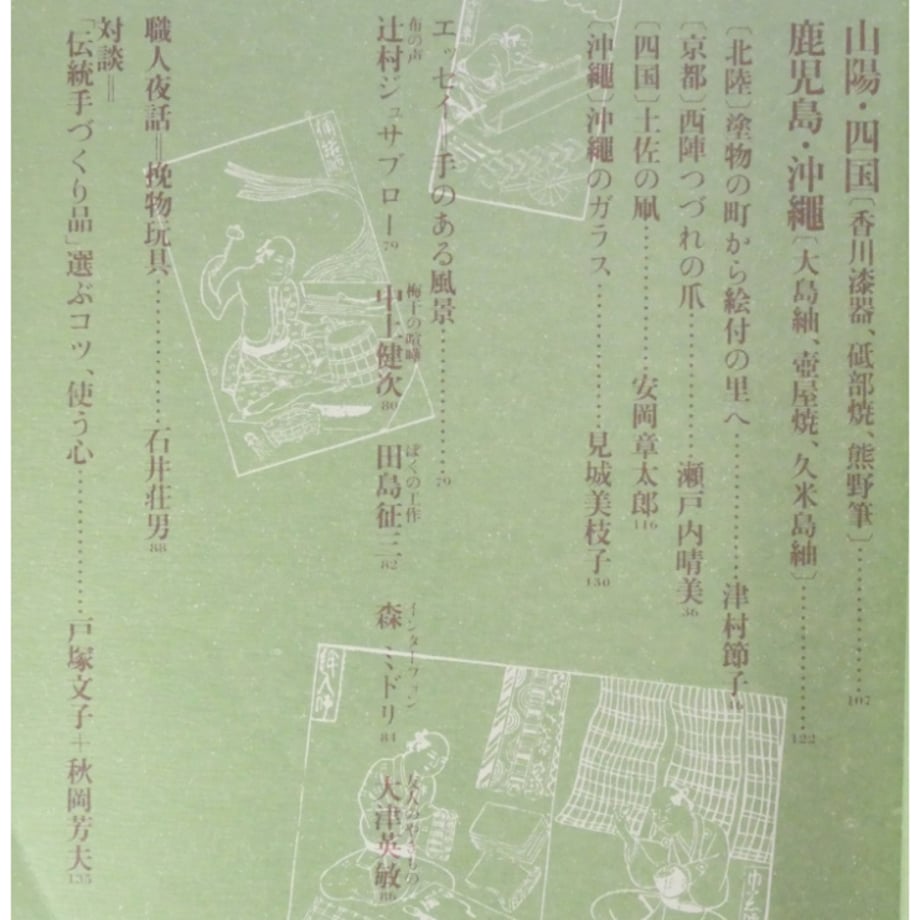 6a2d3ec851afd17f04a99db9