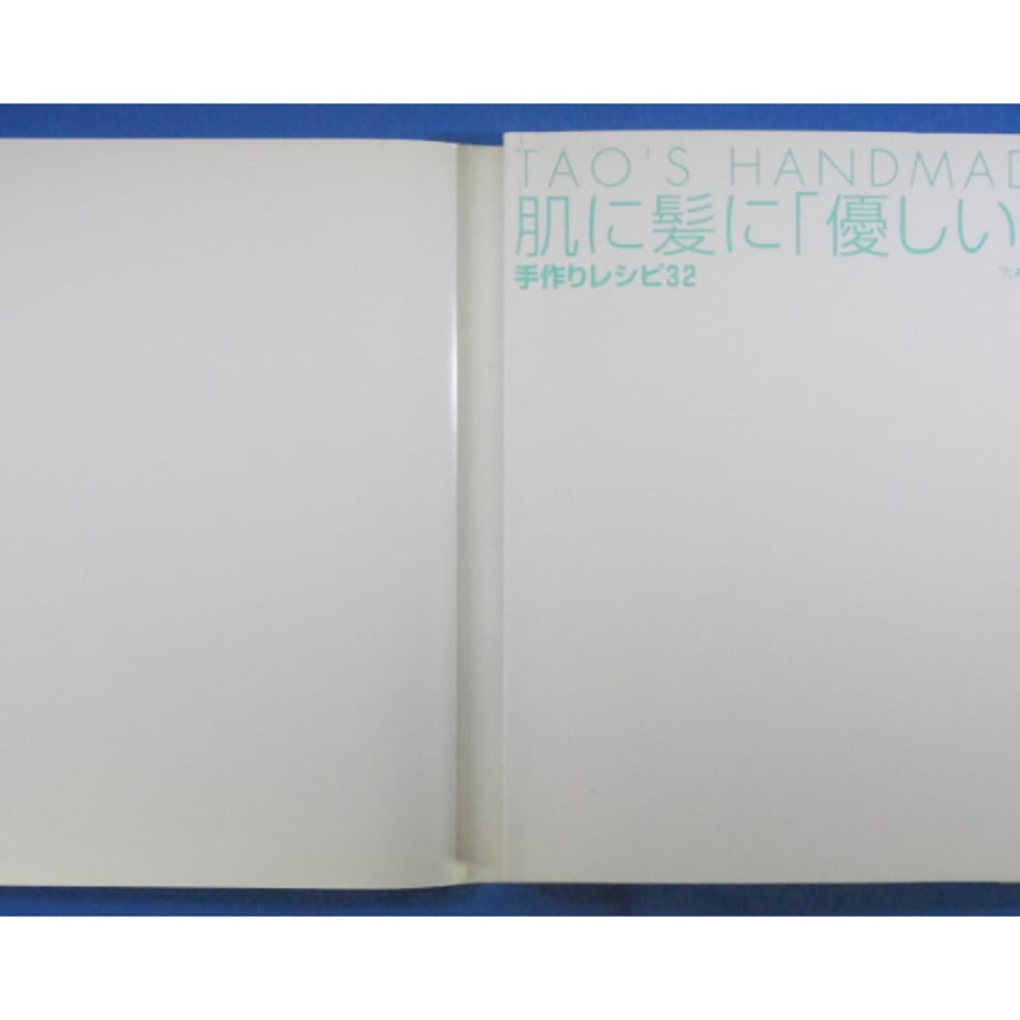 68a58cebc34702418f803621