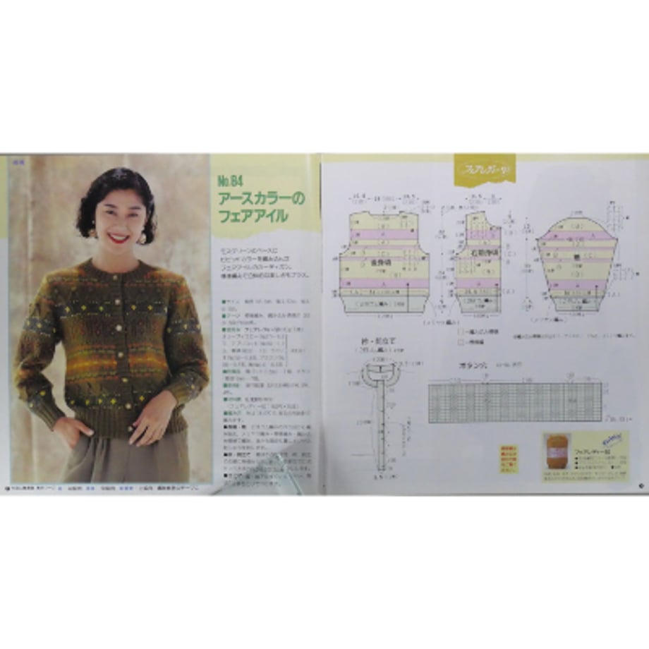 69acfd0d878cab4fe00ace81