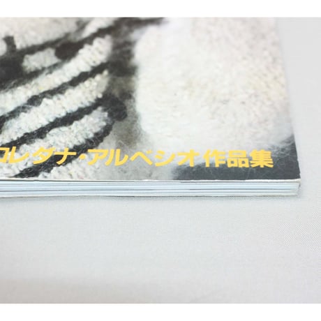 ニットコレクション アトリエα AUTUMN & WINTER / 婦人生活社