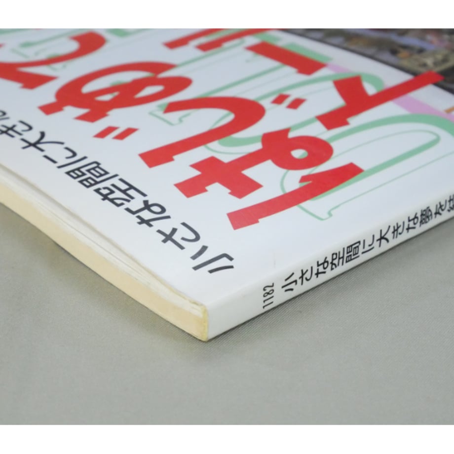 669ca38c9ddf7200377ae262