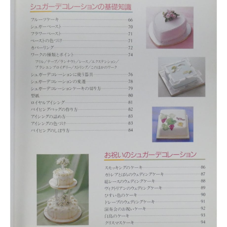 683d529fd7091d81baf638f6