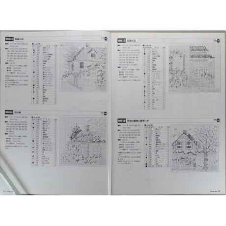 らぶりーなう Vol.195 / 1999年6月 オリムパスファミリークラブ