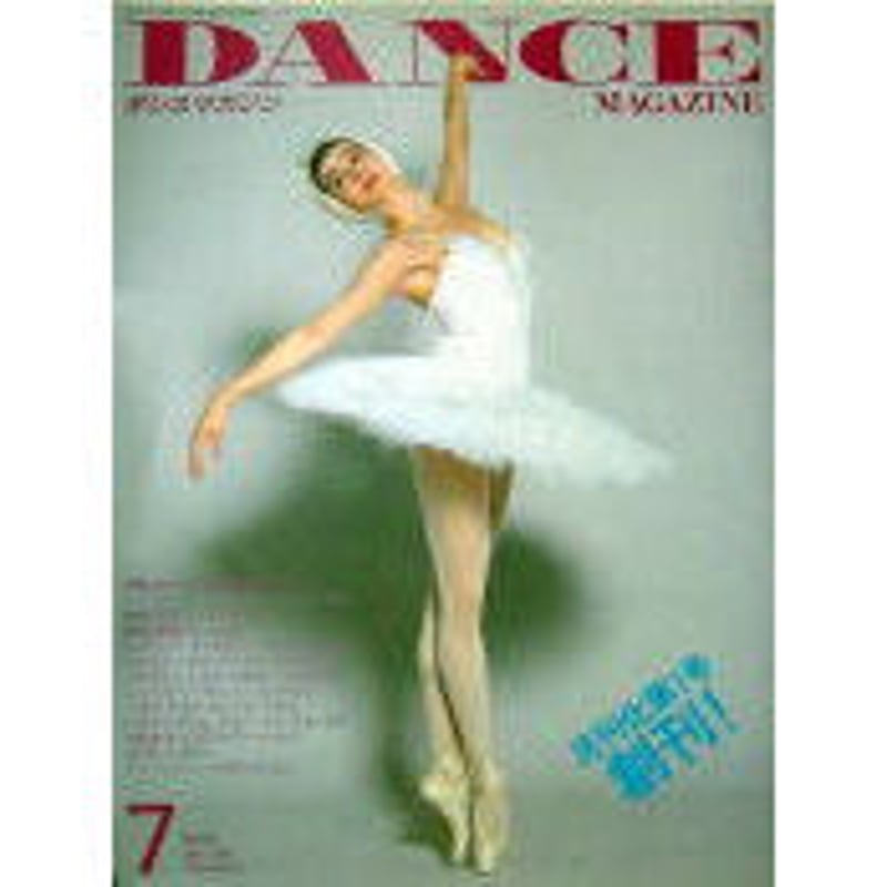 ダンスマガジン DANCE MAGAZINE（ダンスマガジン） 2022年7月号 (発売日2022年05
