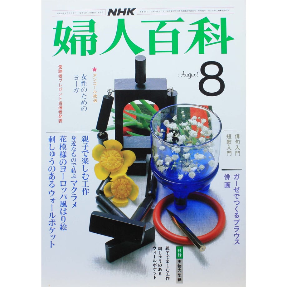 649d3dd324b8190031753965