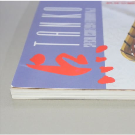 淡交別冊 点心 おもてなし料理に学ぶ / 愛蔵版 数寄 日本の心とかたち  No.9 / 淡交社