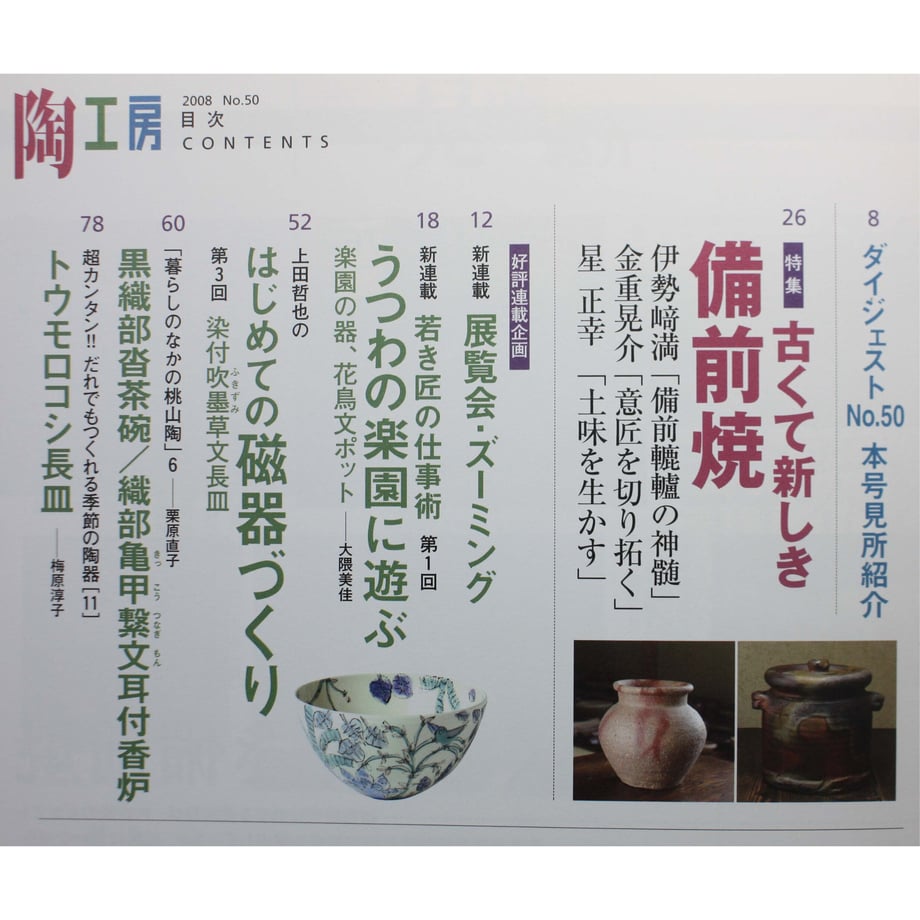 64bf485cc4153f0031c8400d