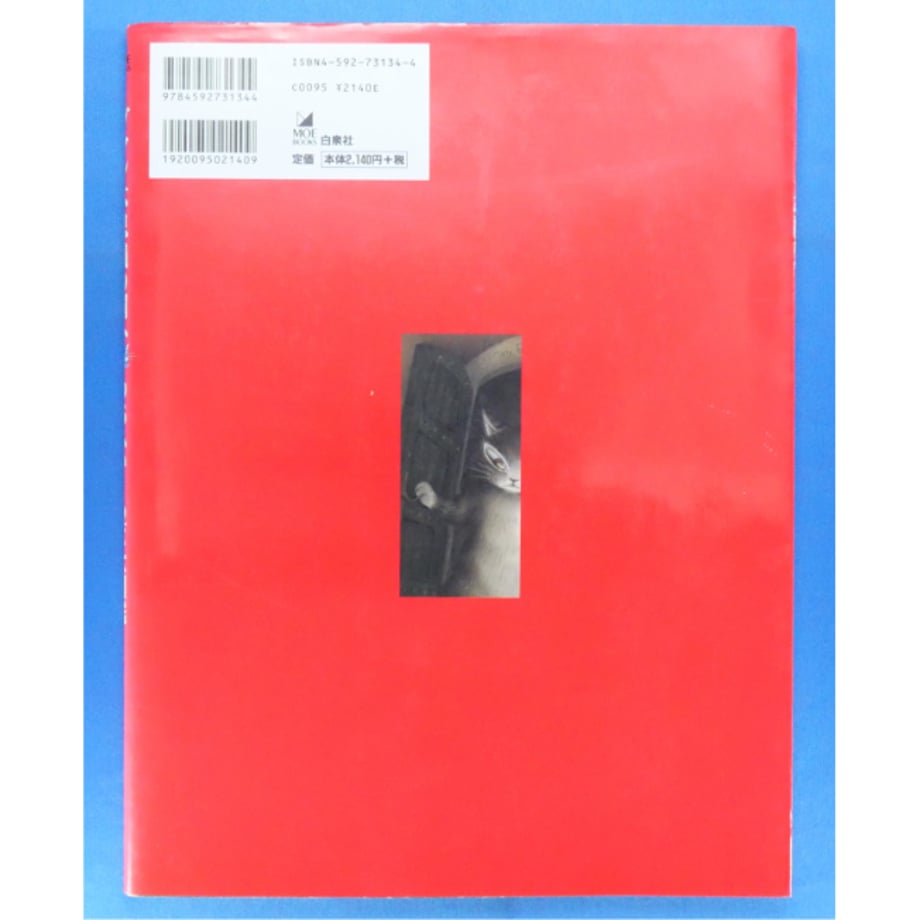 6812d72bb90fcc1038eda914