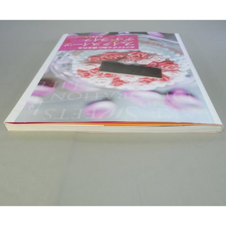 カワイイ・小物に囲まれるフェイクスイーツ＆デコ ライフ / 高澤あんず / 誠文堂新光社