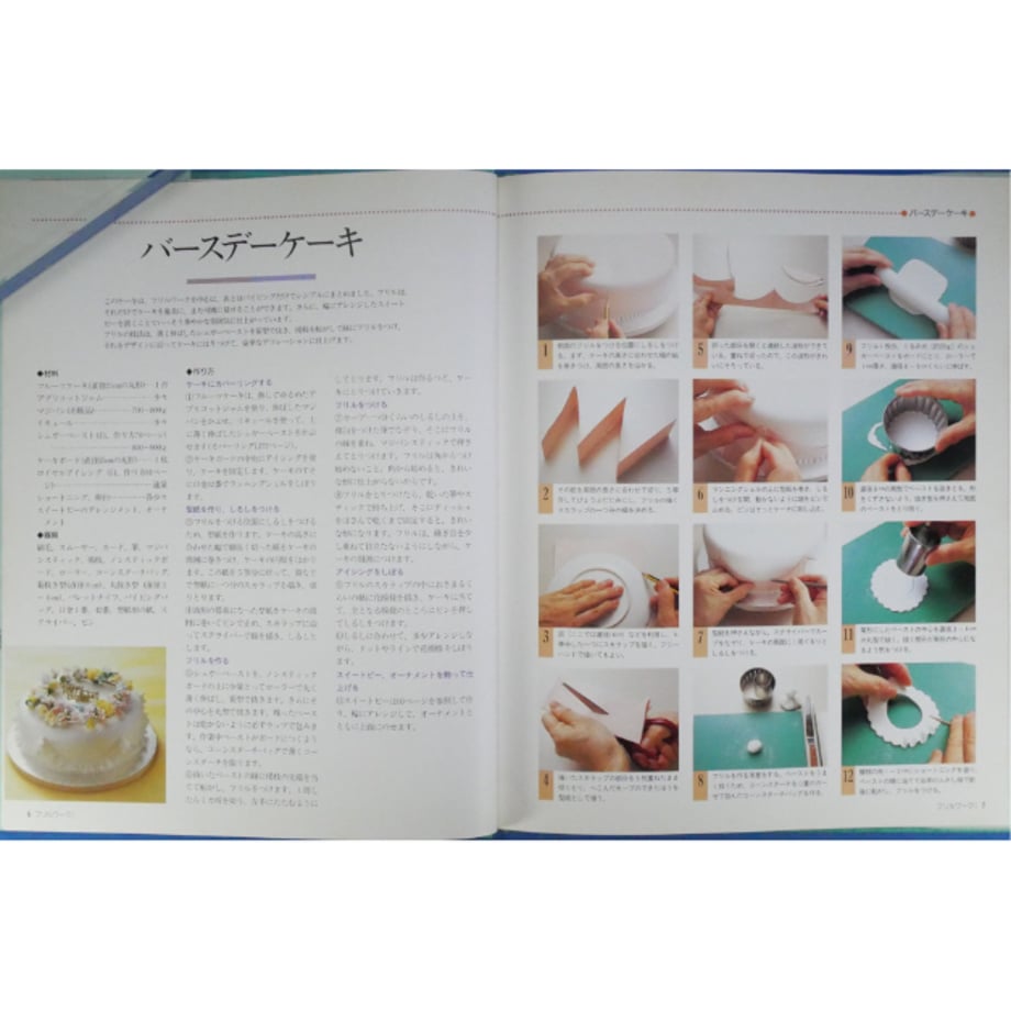 683d529fd7091d81baf638f6