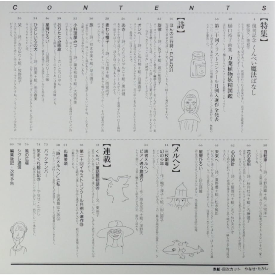 68c520e15b1e912e31bc89e2