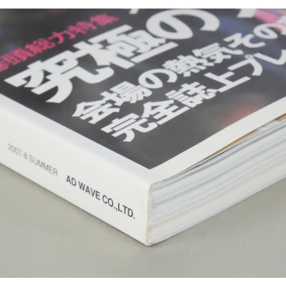 6a33b4c42200bb0072e2346e