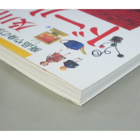 及川久美のドールハウス 廃品や身のまわりのもので作る楽しさ / 学研