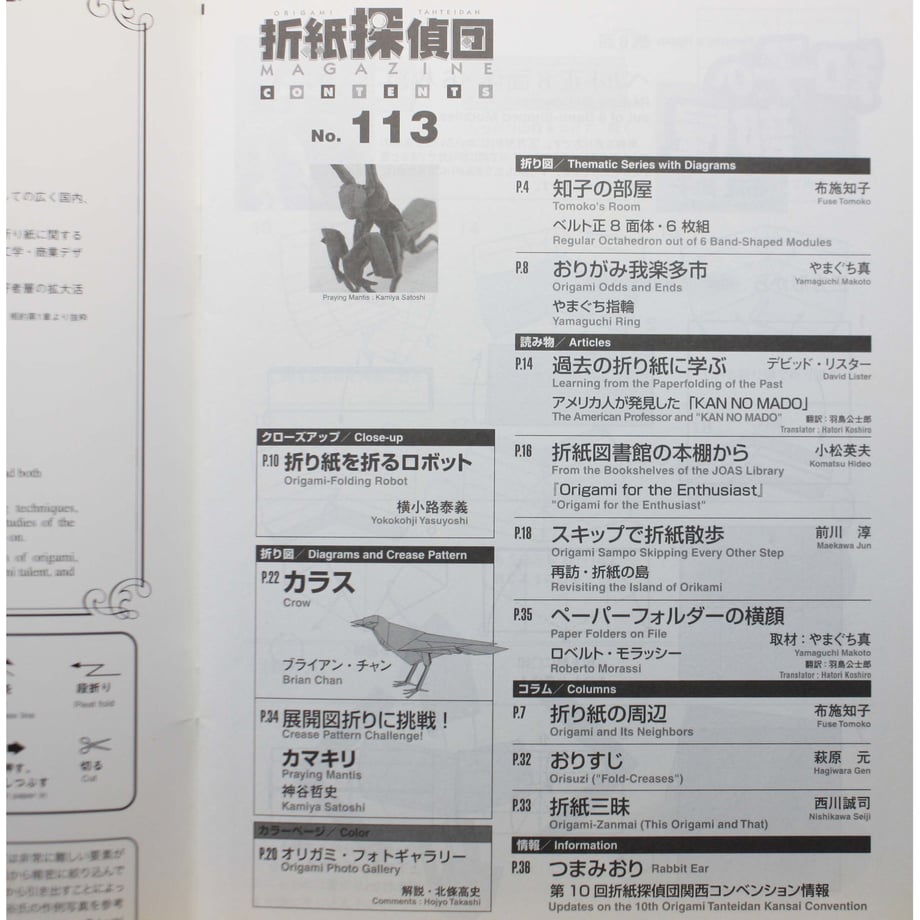 648d70f67c8691106e6f23ab