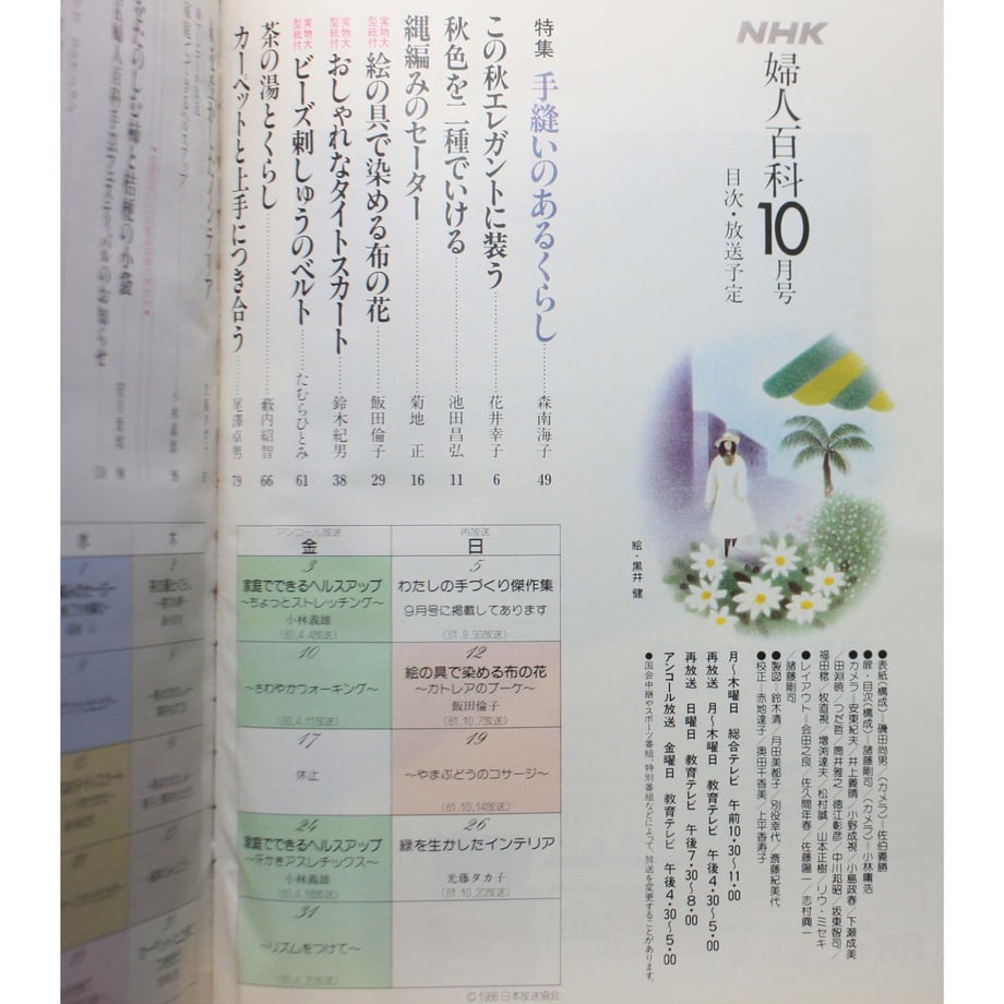 649e6f2db0a302002e6b8d02