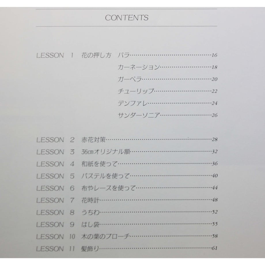 64d05218da44f200343a8fa2
