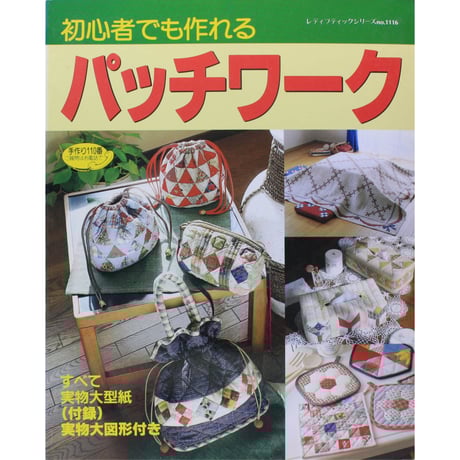 CATEGORY ブティック社 | IWブックス CATEGORY ブティック社 | IWブックス