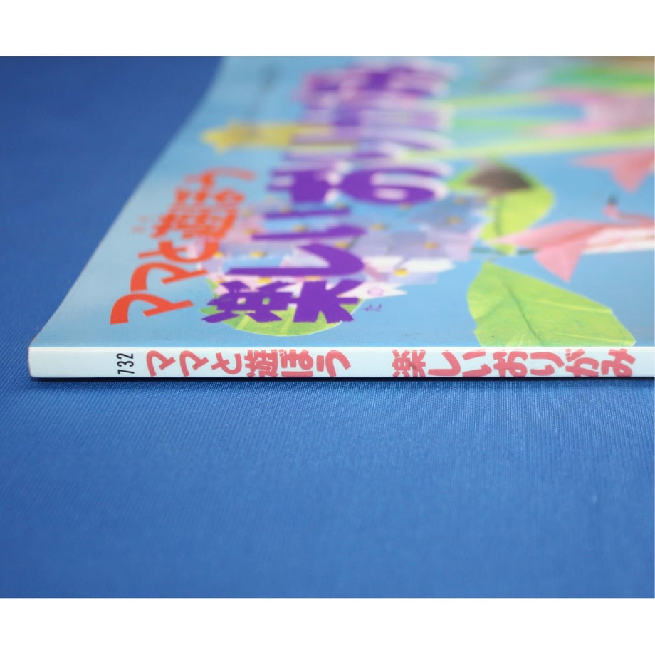 648ec41a6ebf640030f3618a