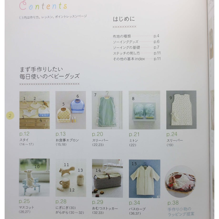 64ab6c770decc70032e18ae2