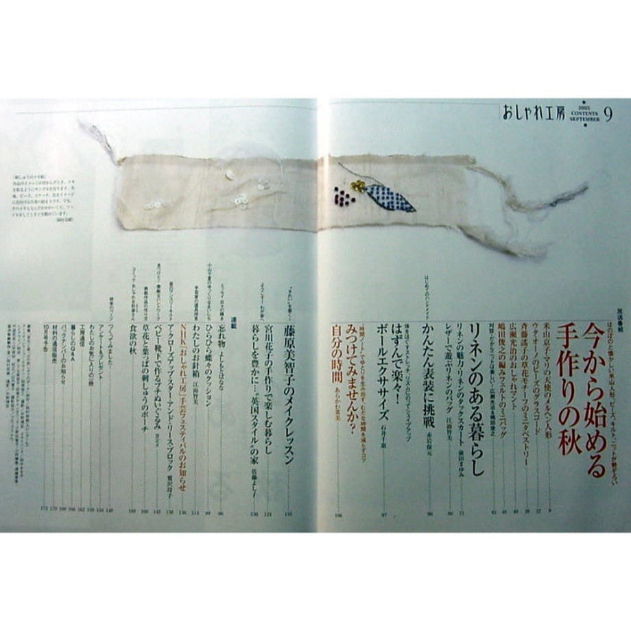 5d9956b096580370543bdbca
