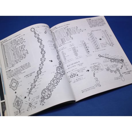 手作りコンテスト作品 ビーズのこもの243 レディブティックシリーズno.1843 ブティック社