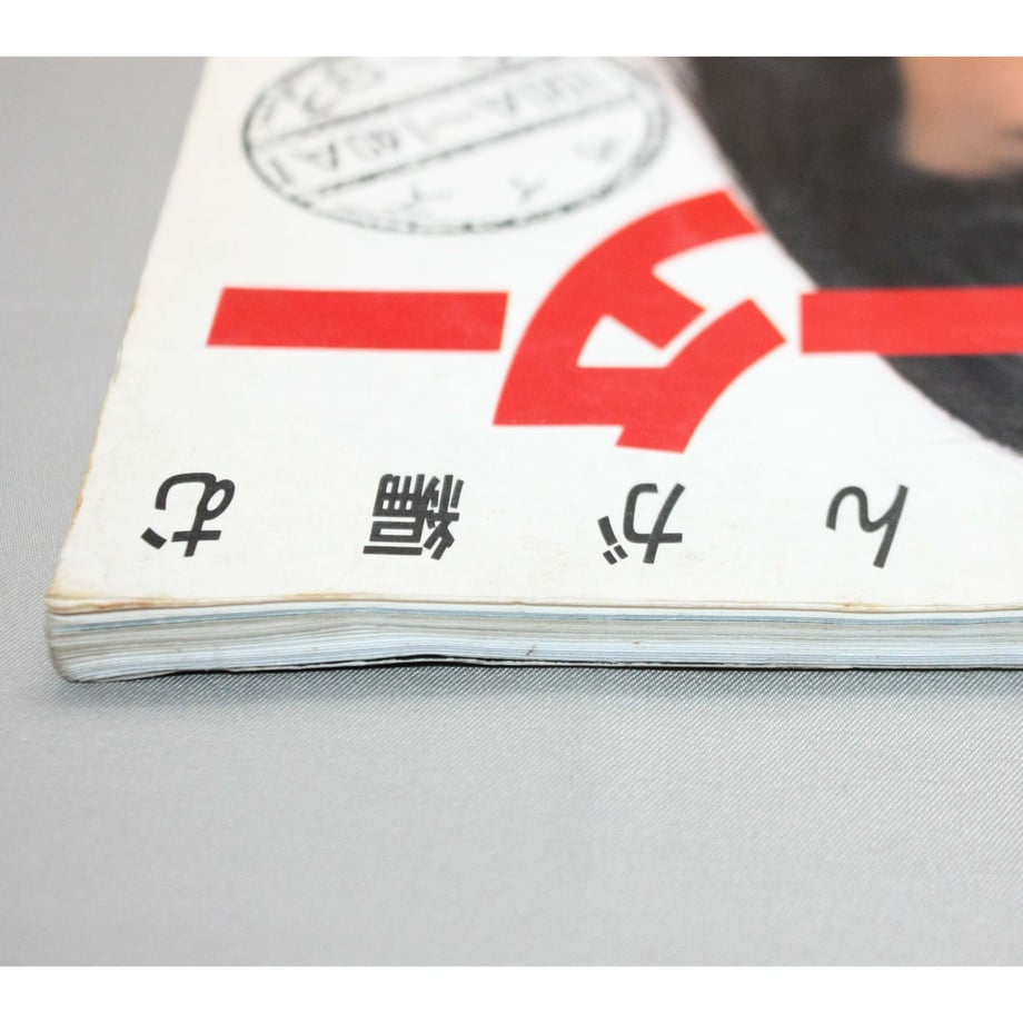 657fa3a613061f002d0128a9