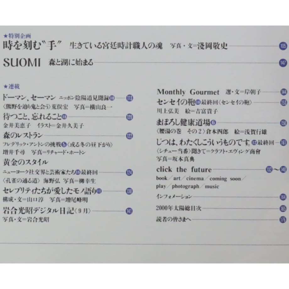 69c200471ef4306c4837815d