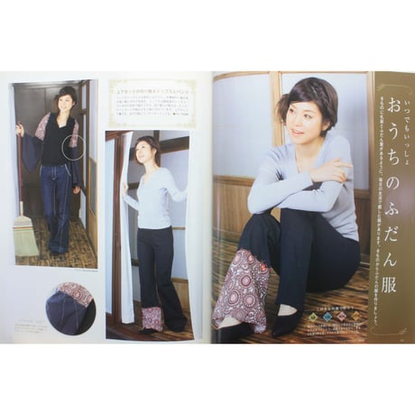 古布・きもので作るおしゃれ服 / パッチワーク通信社