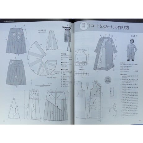 ミセスのスタイルブック 2012年春号 / 文化出版局