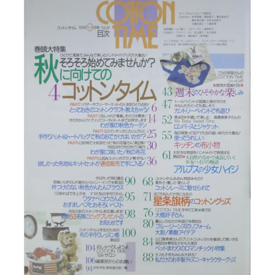 6763aa428b040603edd998cb