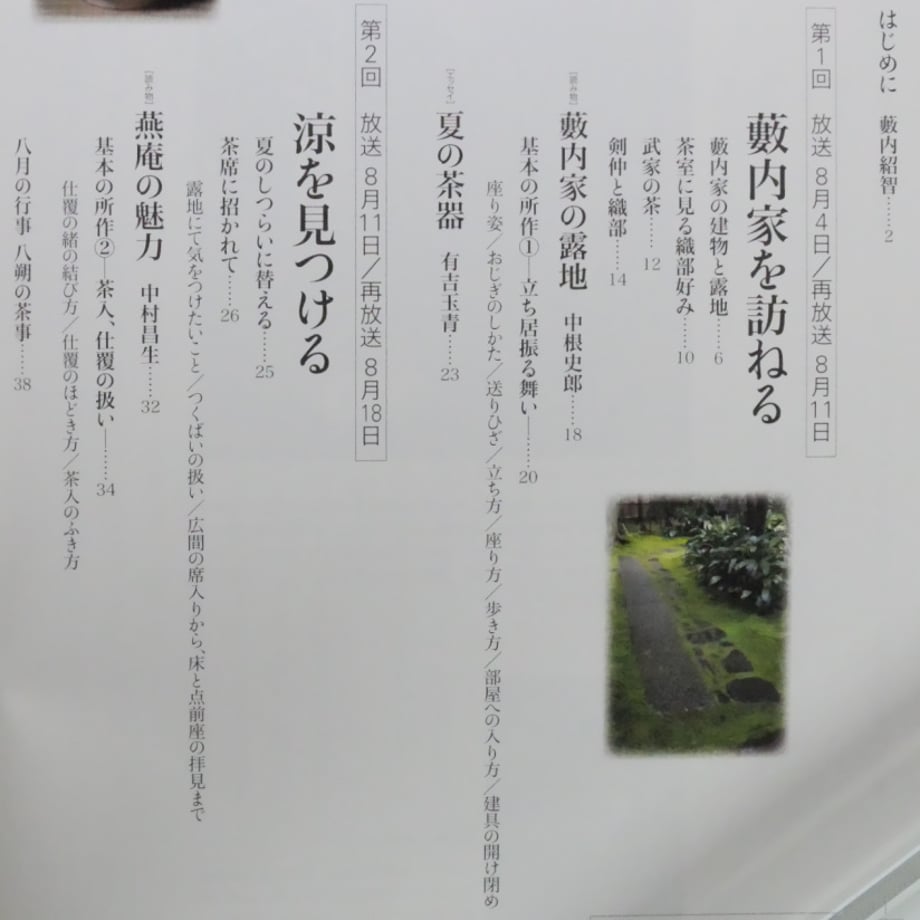69f89565d70f8c74ab6f9c84