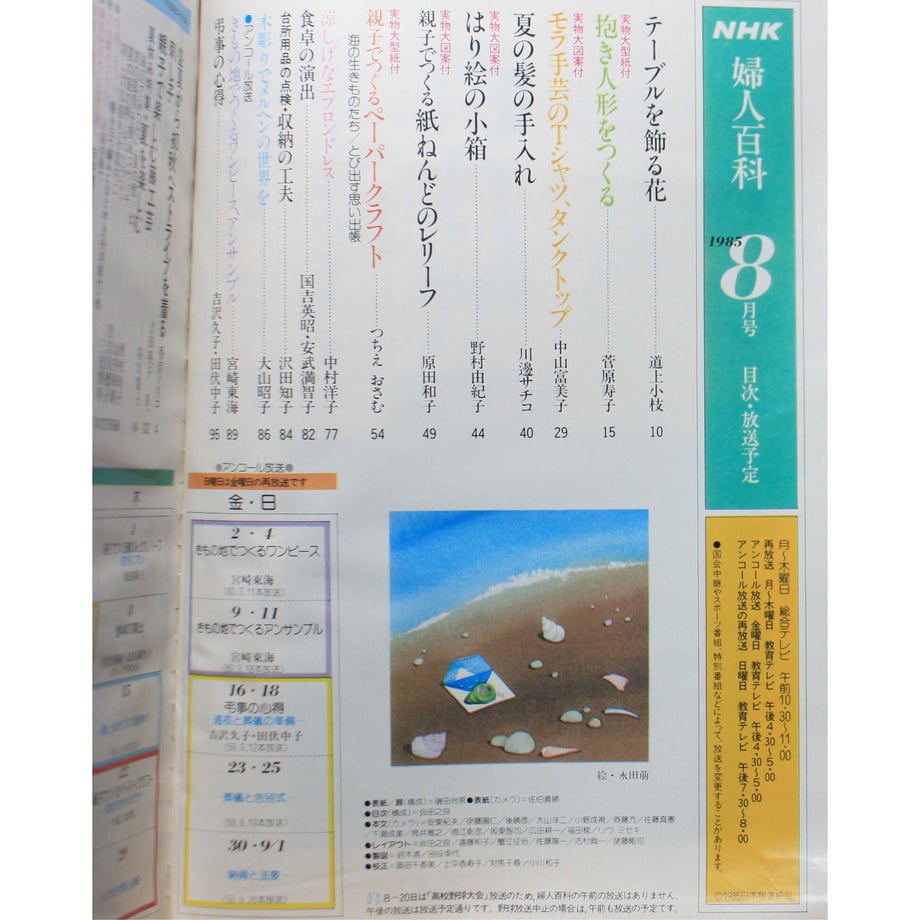 649e672be3848e002f5f9e22