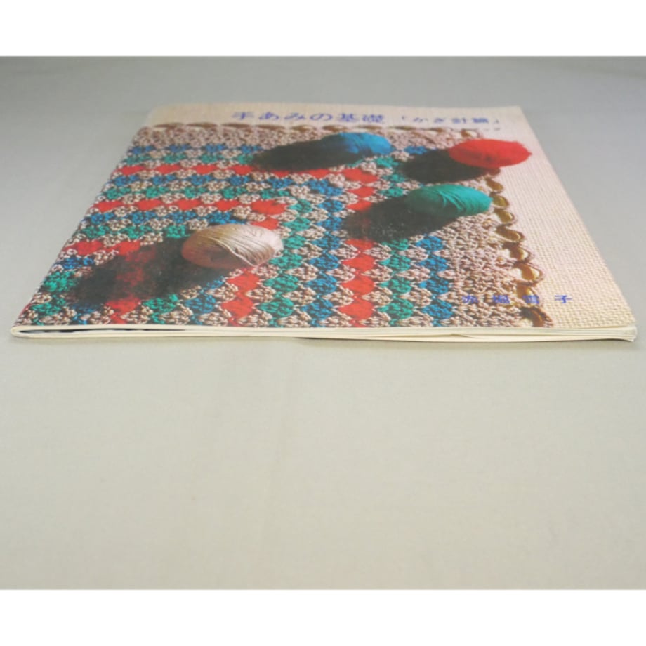 675a6680e533d007236ca2e5