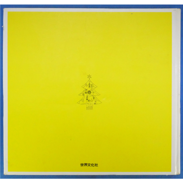ドレミファブック クリスマス特集 / 20cmLPレコード付 / 昭和44年(1969 ドレミファブック クリスマス特集 / 20cmLPレコード付 / 昭和44年(1969