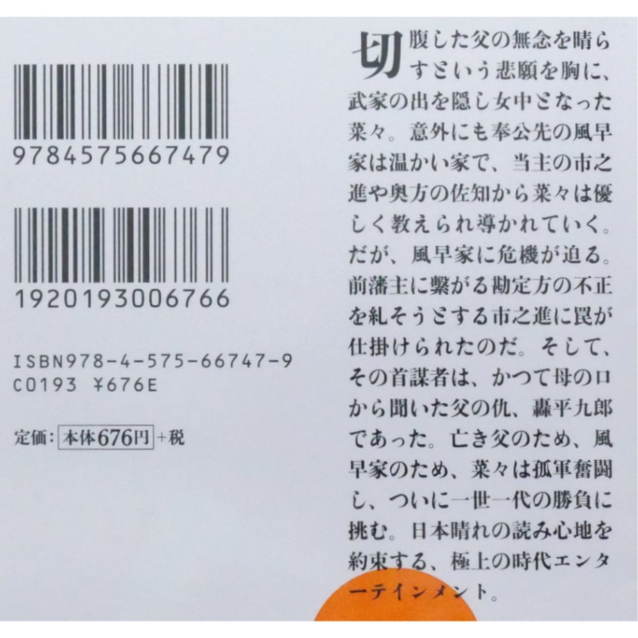 680844883ef306346895ef3d