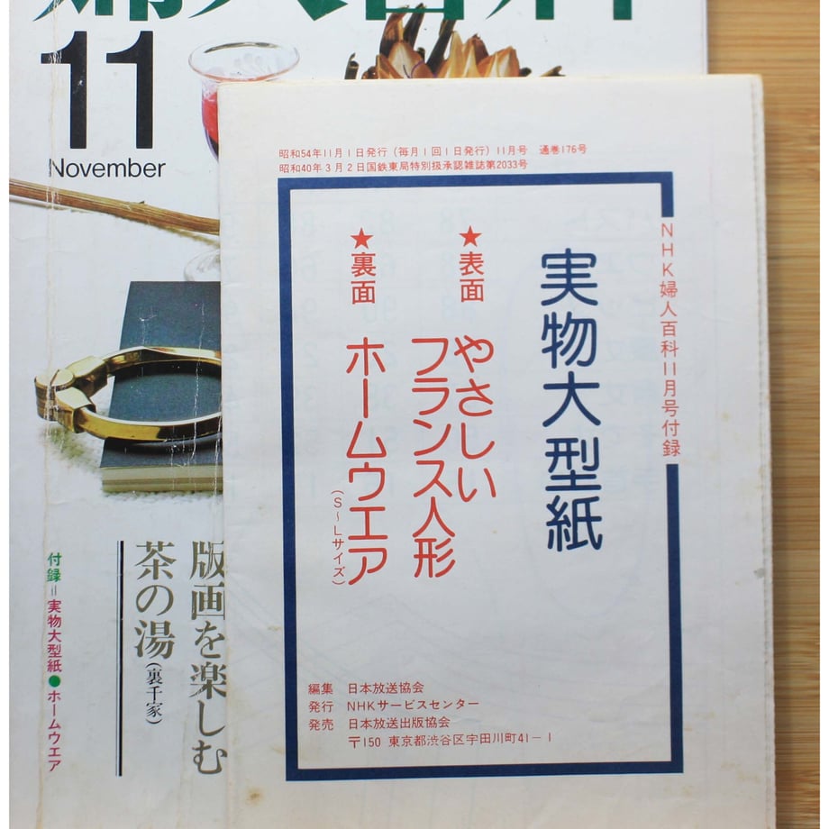 649cf239c82327002b955e39