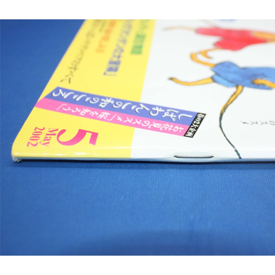 647d851f26a382002c671c51