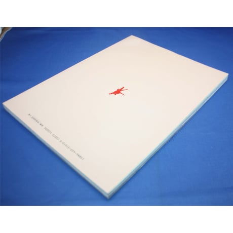 ダンスマガジン バレエ年鑑1998 / 花開く日本バレエダンサー180 / 新書館
