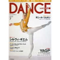 ダンスマガジン　2015年7月号