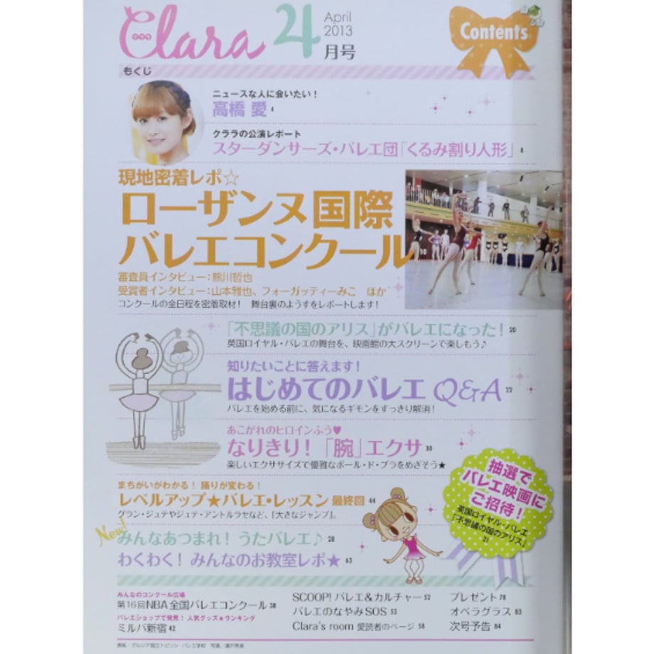 66c58502db4bc106a2bde29b