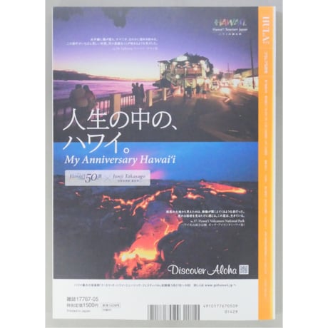 フラレア No.40 / HULA Le'a 2010.SPRING ネコパブリッシング