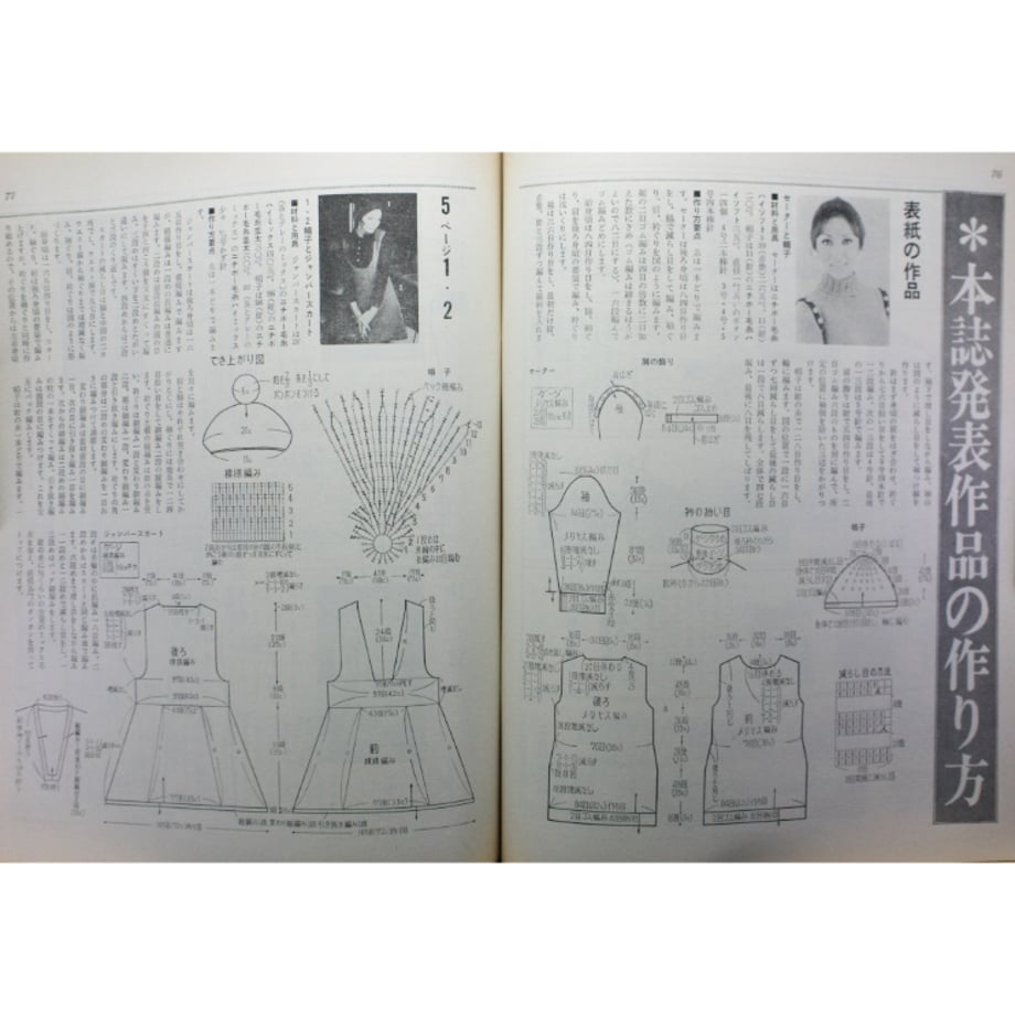 65d44d8c99e93c003985f444