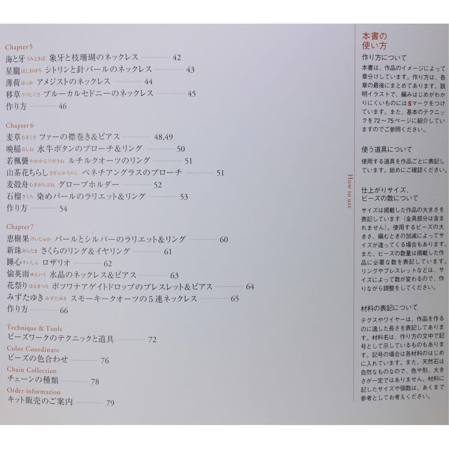 619b5452a8867e703a120b78