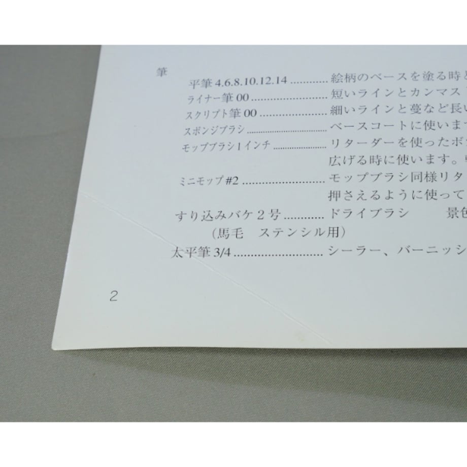 665a864dff0504048f2d8fac