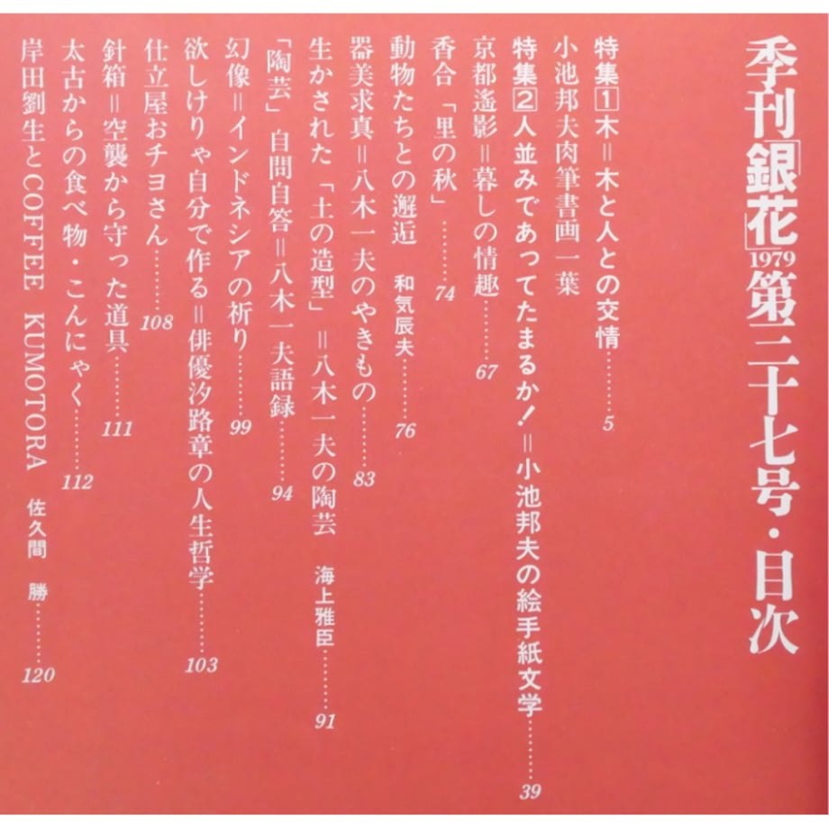 696cc271827c02bed07b84c3