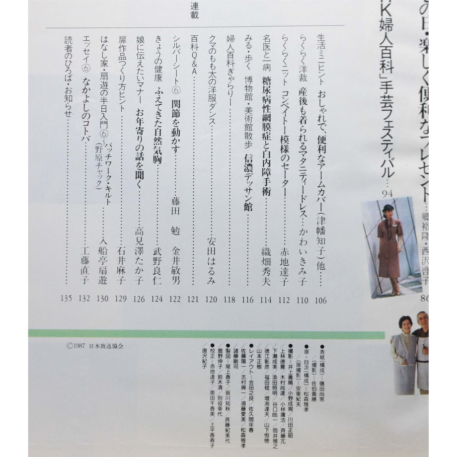 649e76ce1bcd74002ea2bc29