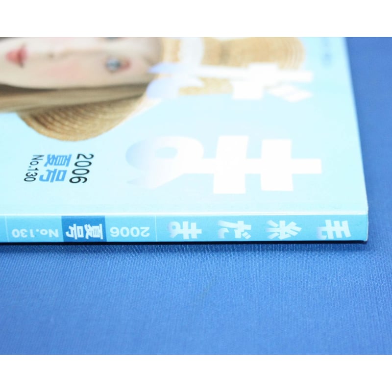90年代前半 日本ヴォーグ社 毛糸だま 17冊セット 90年代前半 日本ヴォーグ社 毛糸だま 17冊セット 71p4AXAAQEL.jpg