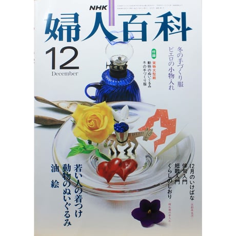 CATEGORY 1981年 昭和56年 | IWブックス