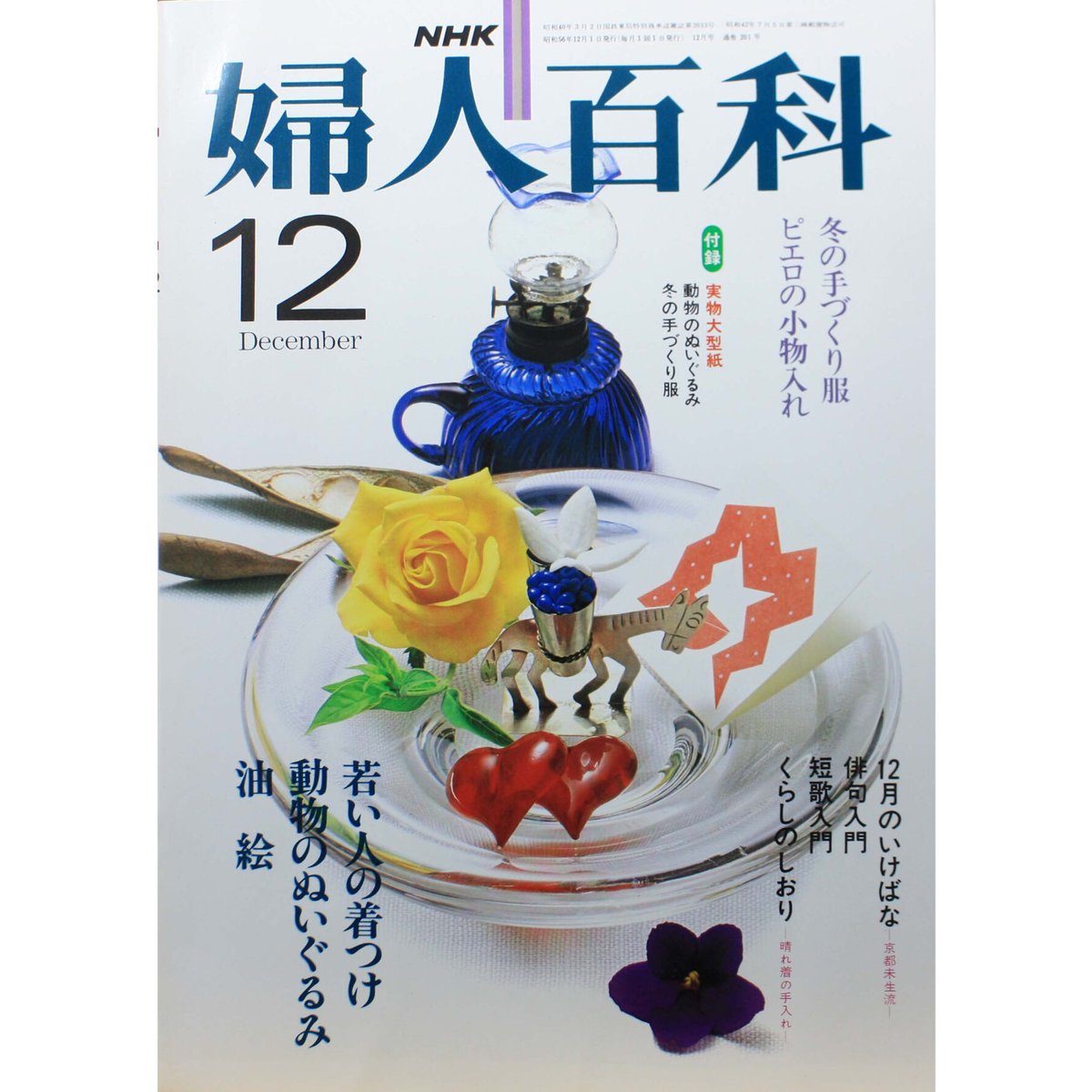 Sommelier バックナンバー　no.63〜99  2001年〜2007年 Sommelier バックナンバー no.63〜99 2001年〜2007年 - メルカリ