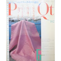 パッチワーク・キルト通信 No.102 / 2001年6月号 / パッチワーク通信社